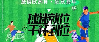 法甲新星身价暴涨引发关注